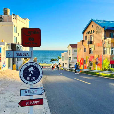 Shandong Winter Time - Yakin Terus Holiday Sdn. Bhd.